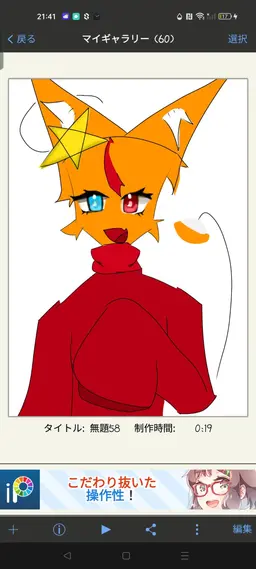 Profile image of さも