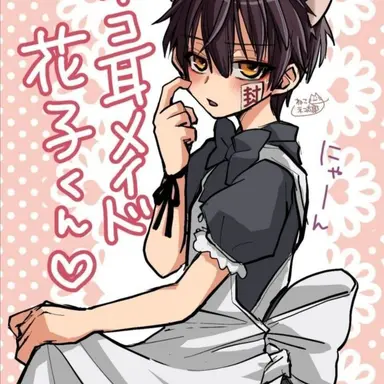 Profile image of 유기 아마네