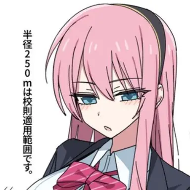 Profile image of 메구리네 루카