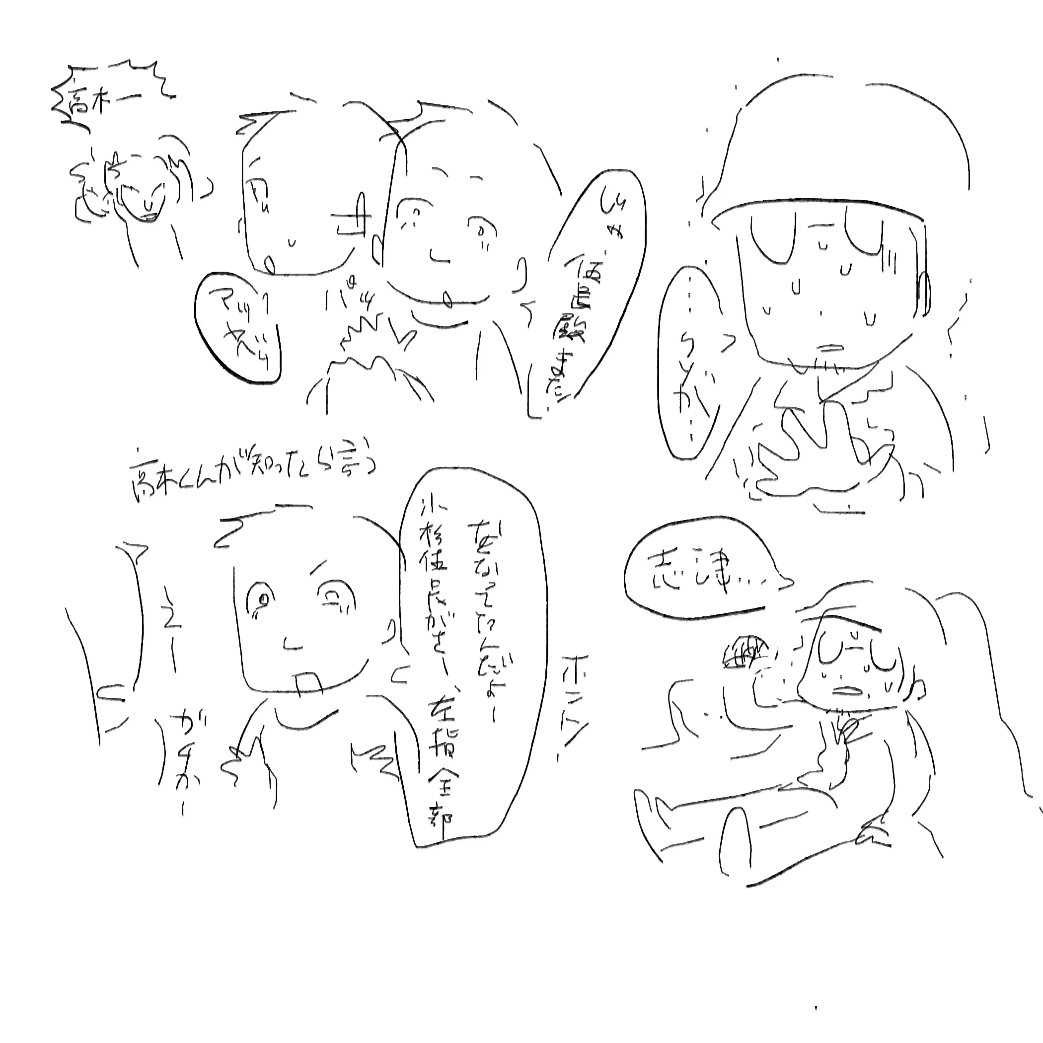 CoralGems4335의 小杉