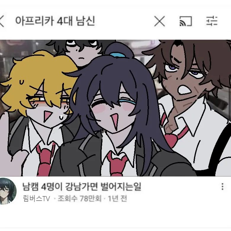 GOJO1207의 4명의 남성들^^