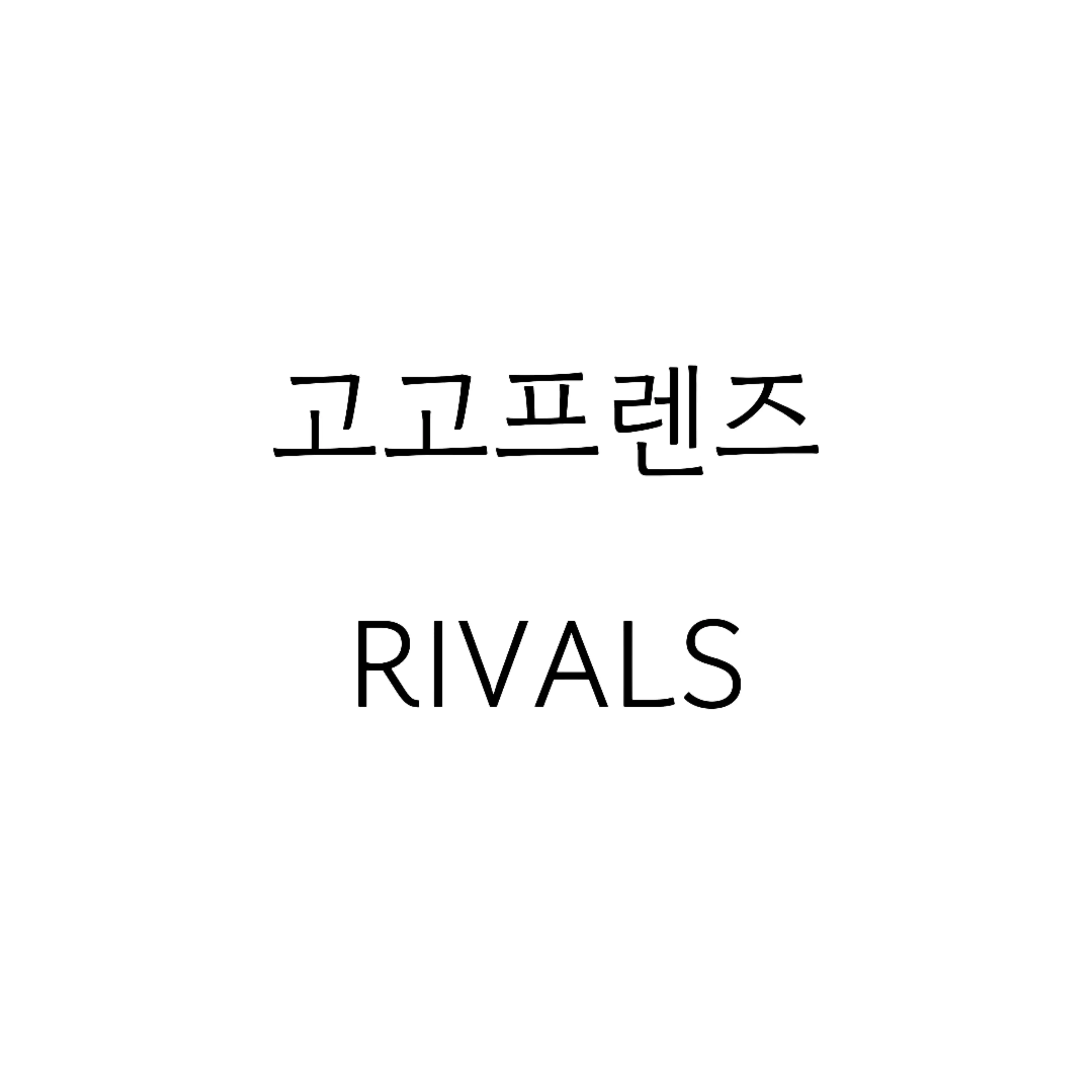 Ari.Sineon의 평학