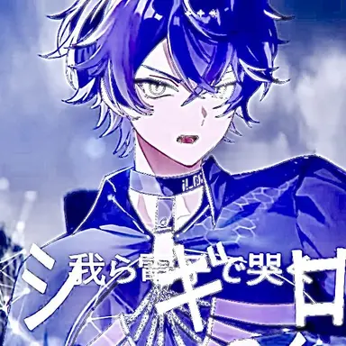 Profile image of いるま