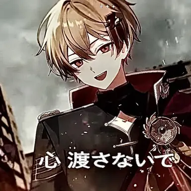 Profile image of なつ