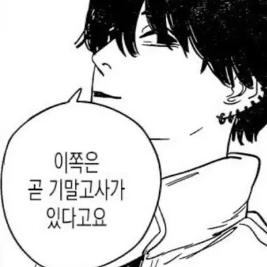 Profile image of 요시다 히로후미