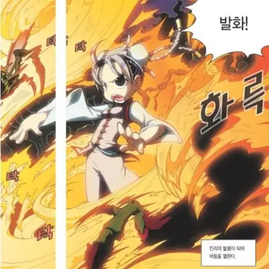 Profile image of 리엔