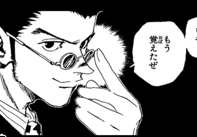 Profile image of レオリオ