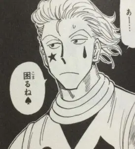 Profile image of ヒソカ