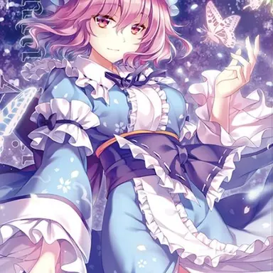Profile image of 西行寺幽々子