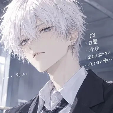 Profile image of 駿