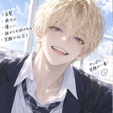 Profile image of 蓮也