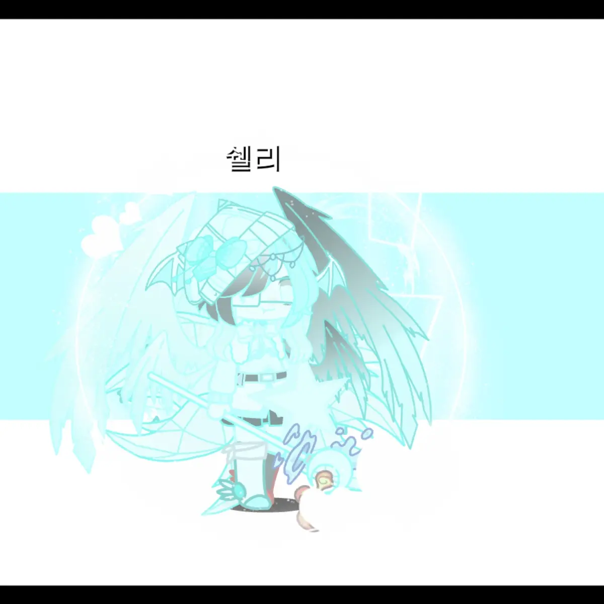 SoftChime1915의 파스텔아일랜드 여우+