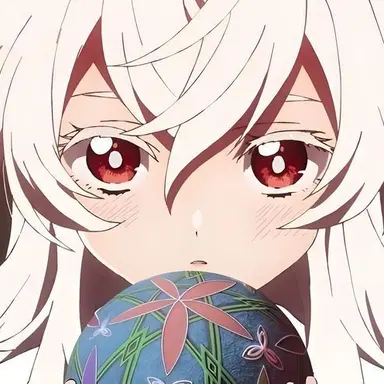 Profile image of Haine