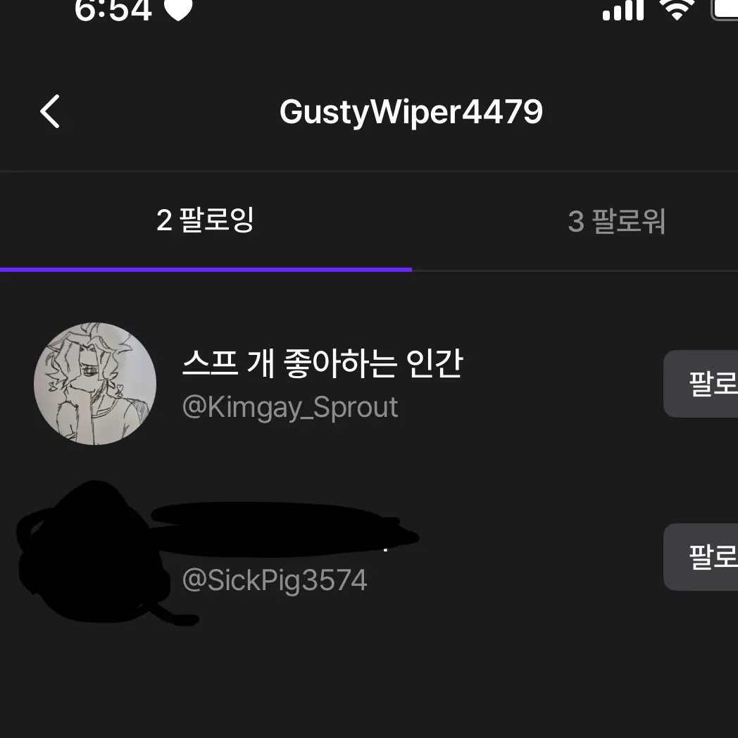 GustyWiper4479의 꿈이아니죠?????그렇다 믿어요?????
