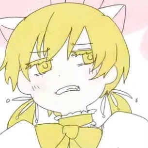 カネコ