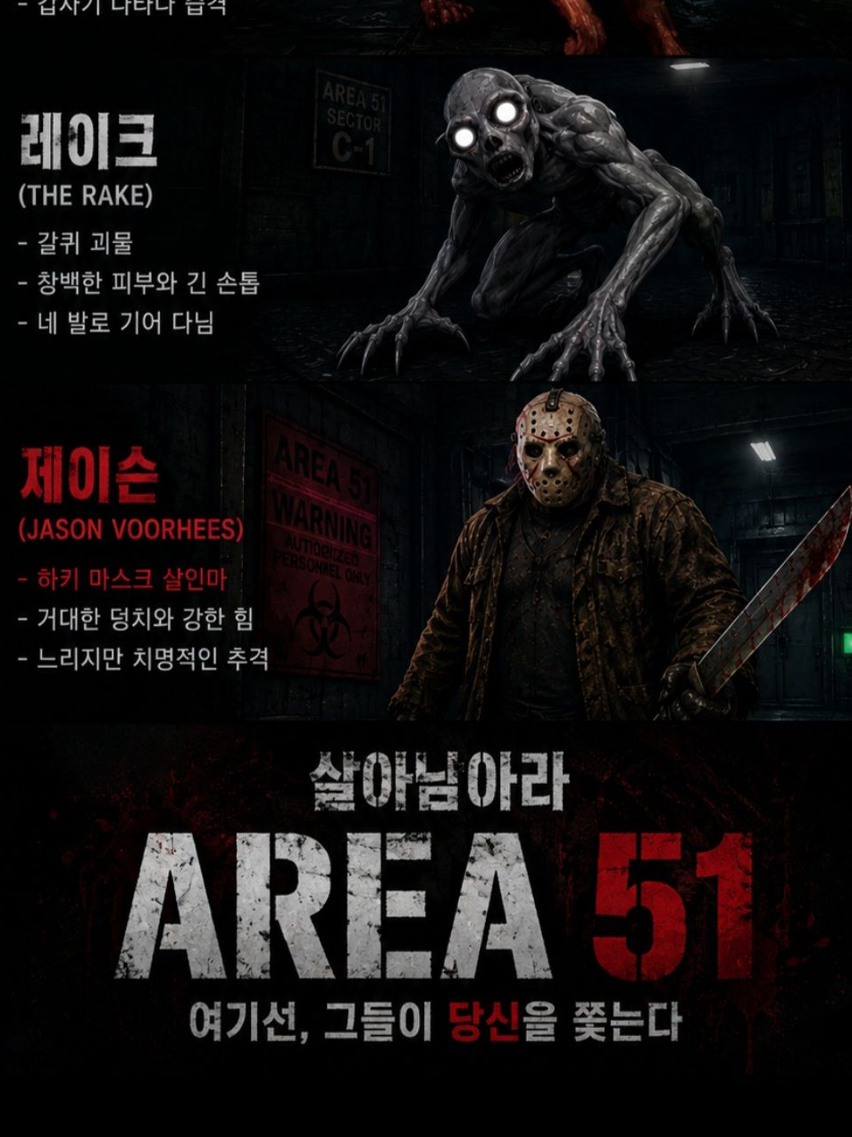 51구역 대표 이미지
