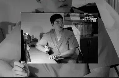 Profile image of Yang