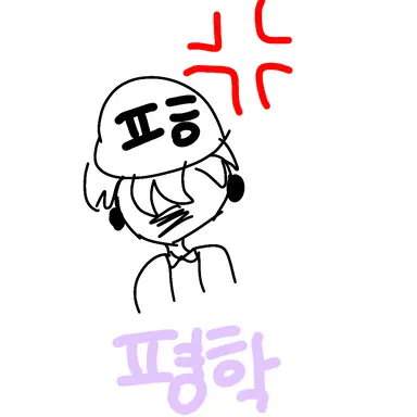 Profile image of 평학