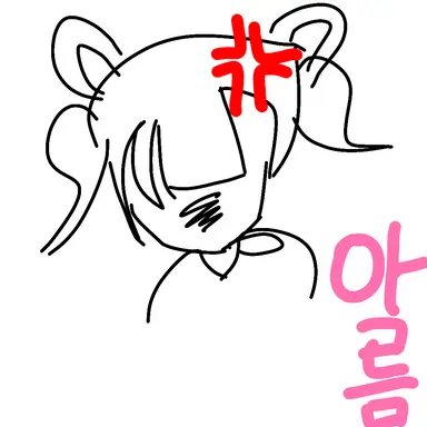 Profile image of 아름