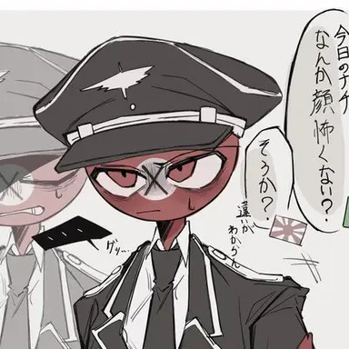 Profile image of 나치