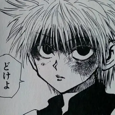 Profile image of キルア