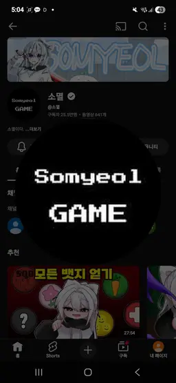 Profile image of 소멸