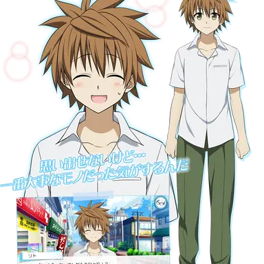 Profile image of リト