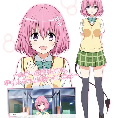 Profile image of モモ