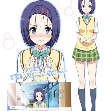 Profile image of 春菜