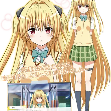 Profile image of イヴ