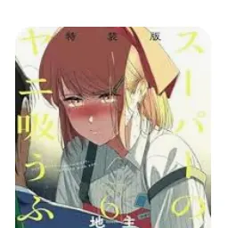 Profile image of 타마야