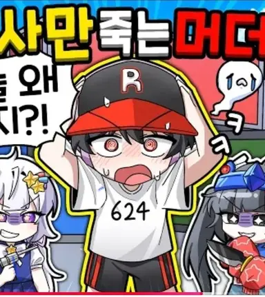 Profile image of 유기사