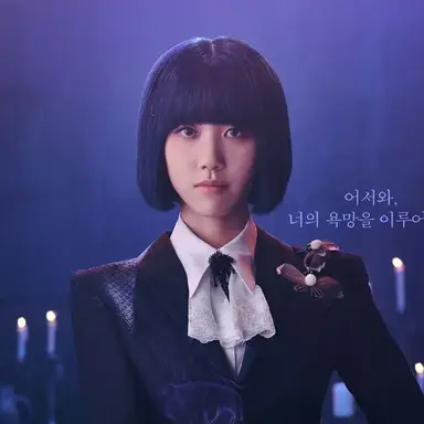 Profile image of 요미