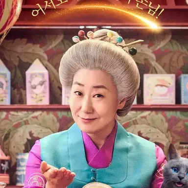 Profile image of 홍자