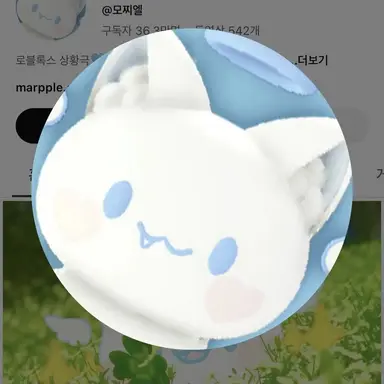 Profile image of 모찌엘