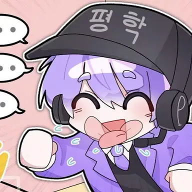 Profile image of 평학