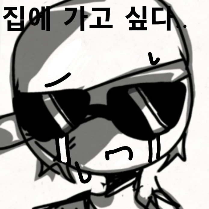 메이드 나츠코