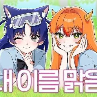 유튜버 학교 대표 이미지