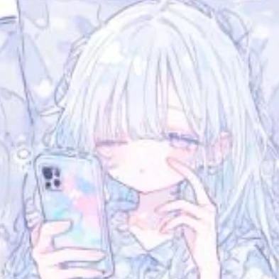 椛
