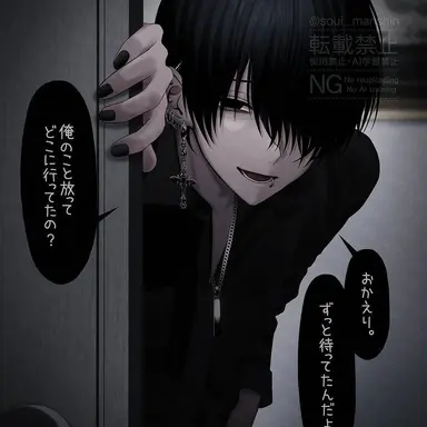 Profile image of 泪