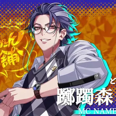 Profile image of Rosho Tsutsujimori
