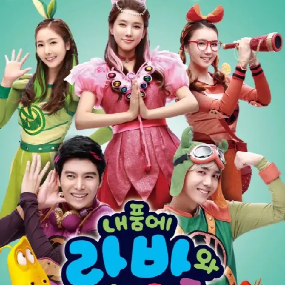 ivelovedive의 내품에 라바와친구들