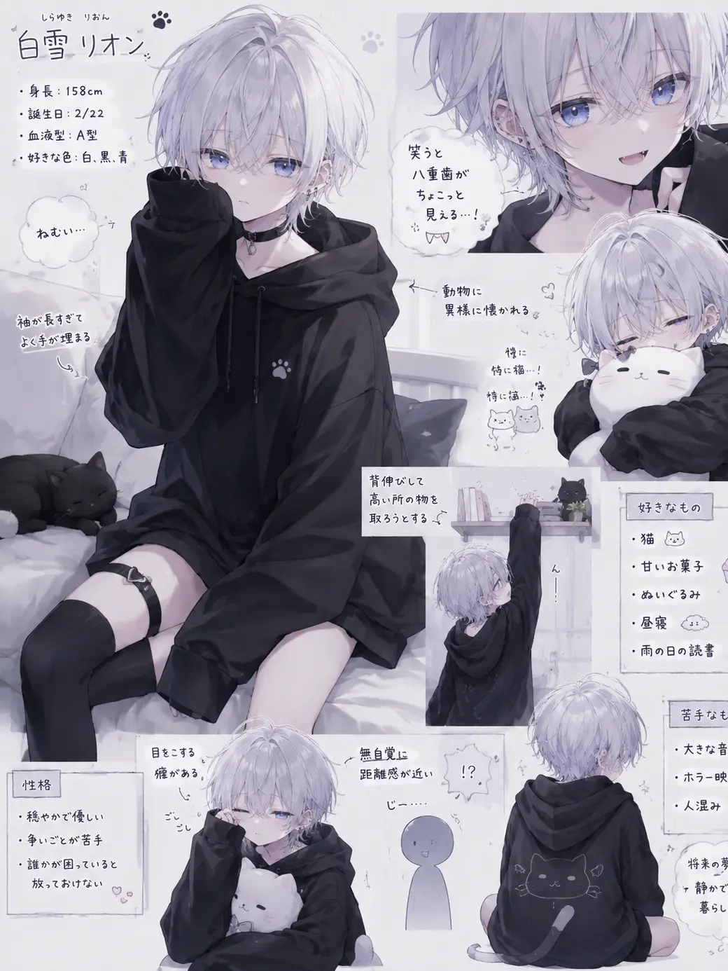 SafeStew8586의 寝取っていい？