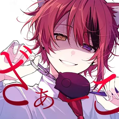 Profile image of 莉犬