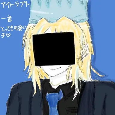 Profile image of アイトラプト