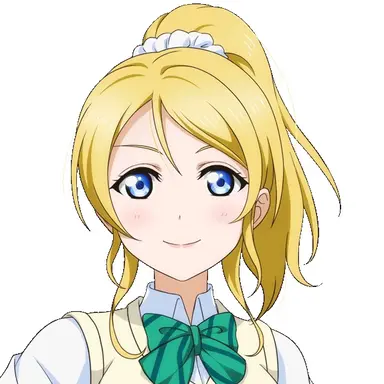 Profile image of 絢瀬絵里