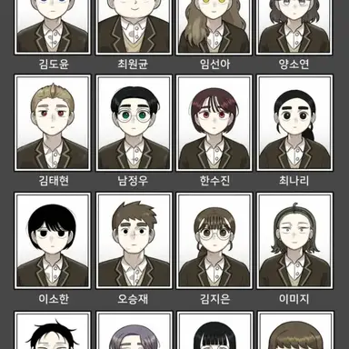 Profile image of 다른 친구들