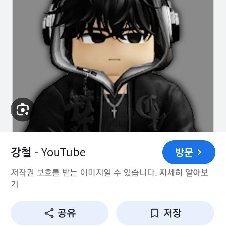 시청자가 노래 ㄱ 못 부름 대표 이미지