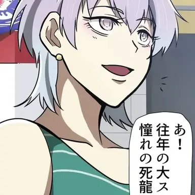 Profile image of 사유리