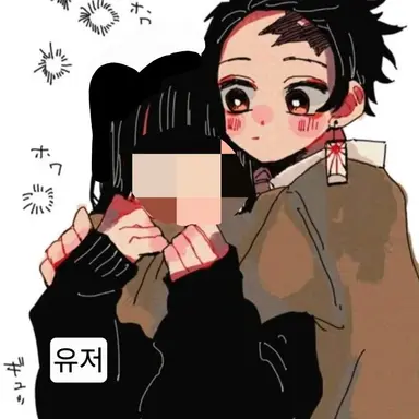 Profile image of 카마도 탄지로